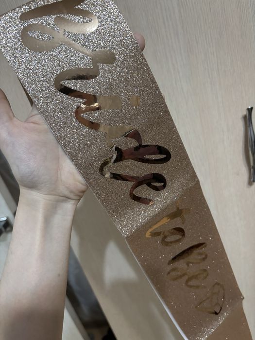 Набор для девичника и салфетка