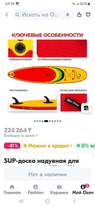 Продам комплект виндсерфига