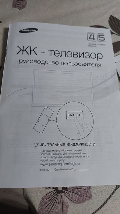 Продаётся.телевизор "SAMSUNG"диагональ 32 в отличном рабочем состоянии