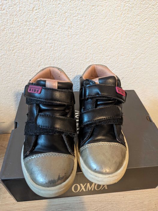 Детски зимни обувки