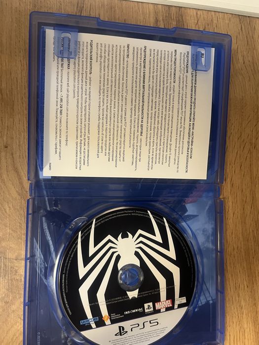 Marvel’s Spider-Man 2 — PS5
