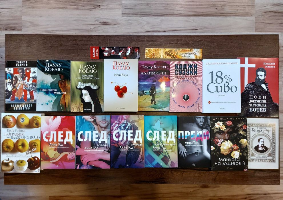 Книги Паулу Коелю роман любовна книга еротика Изневяра Пленена 18%Сиво