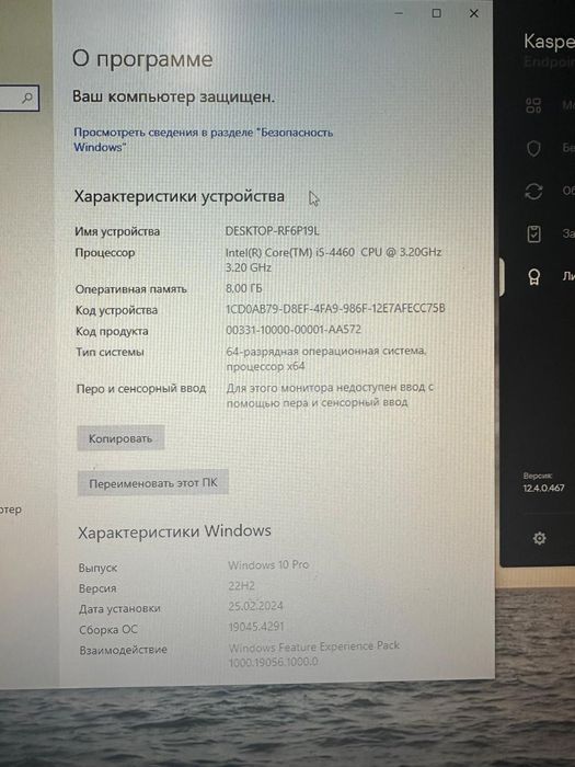 Продам компьютер