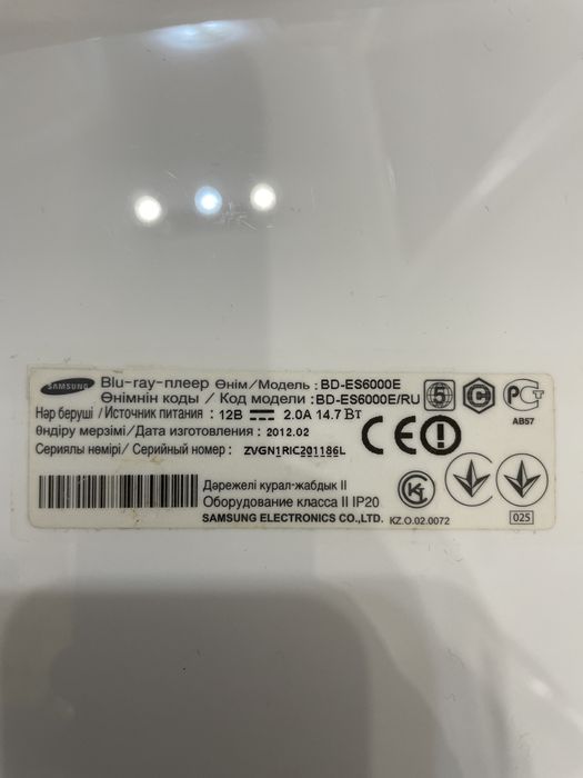 Blu-ray-плеер продам