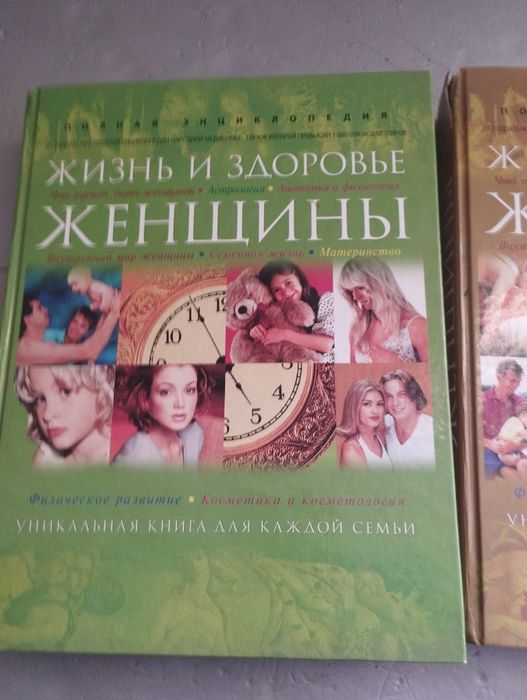 Очень интересные и познавательные книги