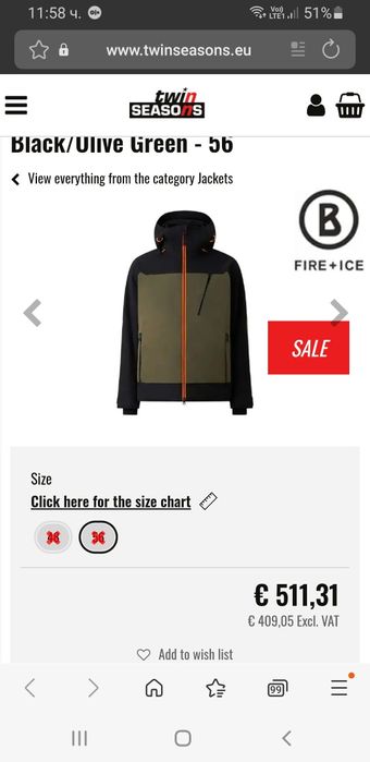 Bogner Fire + Ice Stretch Waterproof Ski Bord 50 / M - L НОВО ОРИГИНАЛ