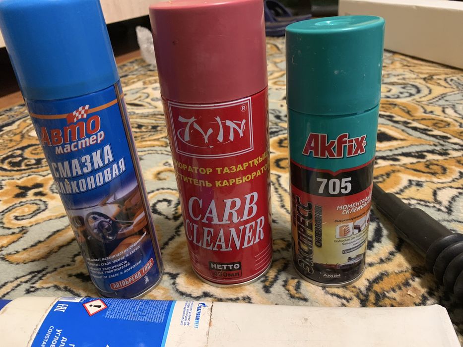 Комплектующие для автомобиля.