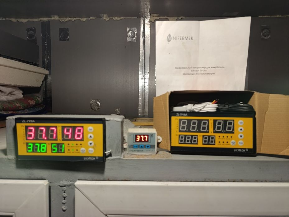 Инкубатор на 1500 яиц