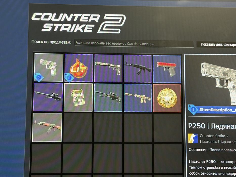 Продается Steam аккаунт