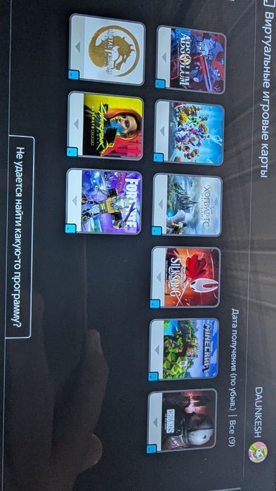 Nintendo switch 2 +аккаунт с играми и джойстик