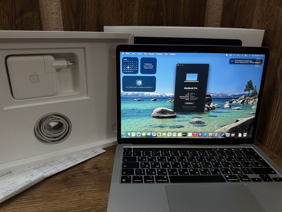 Macbook pro 2020 m1 256gb