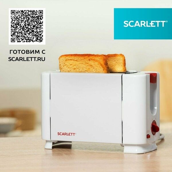 Тостер Scarlett SC-TM11013 на 2 тоста, 6 уровней