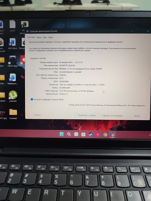 Срочно!!!Ноутбук сотилади