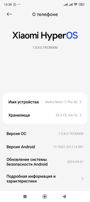 Продам Редми Ноут 11 про 5G