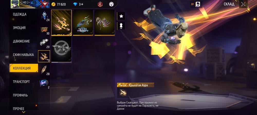 Аккаунт сатылады