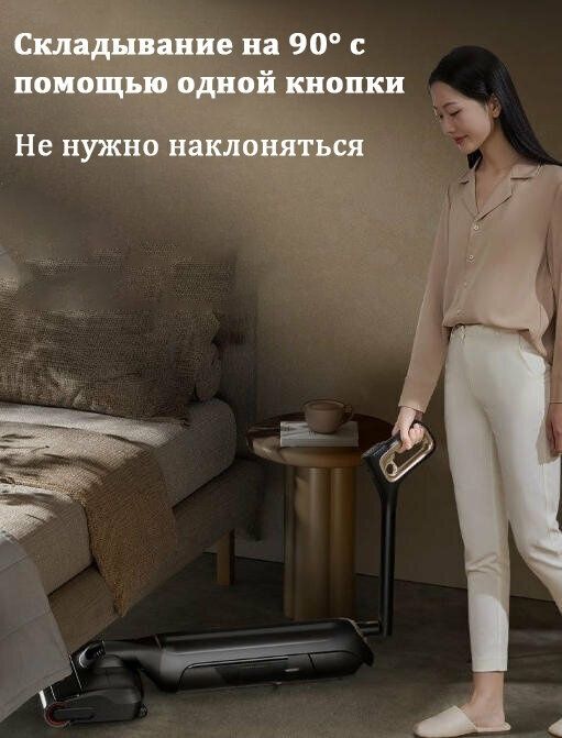 Вертикальный пылесос Dreame MOVA M10 Pro+, складная ручка, 0 запутыван