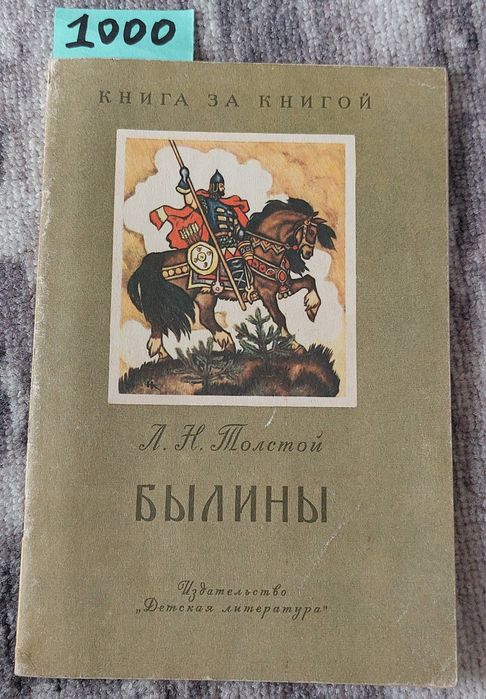 Книги разные интересные