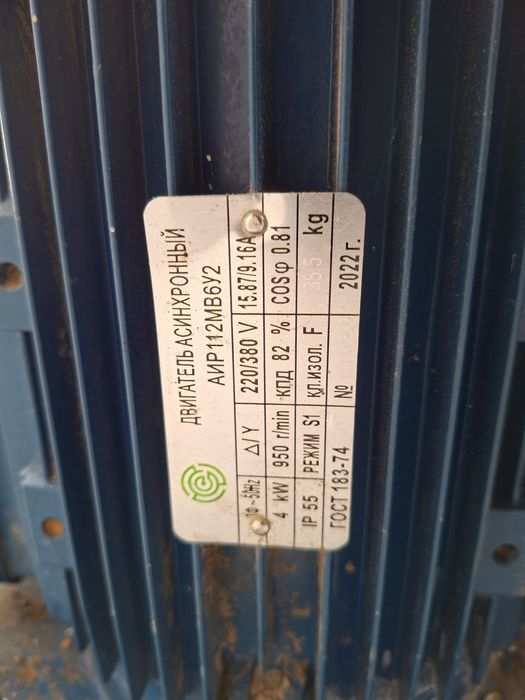 Granulator de cereale/masina de peleți