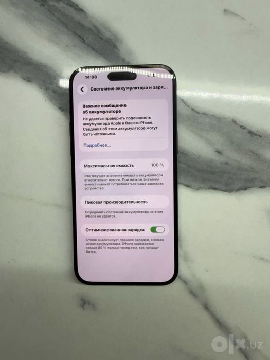 Iphone 14promax 17promax qilingan