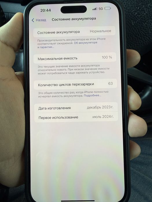 Iphone 15 pro max 256