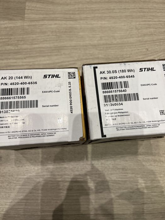 Acumulatori Stihl AK 30 S /AK 20 /AK 10-Sigilati