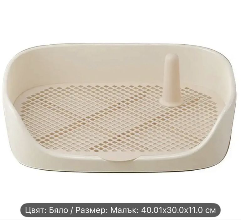 Тоалетна табла за малки домашни любимци