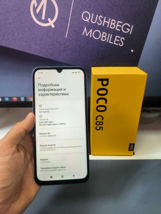 Новый! Poco C85 16/256GB Purple yangi !
