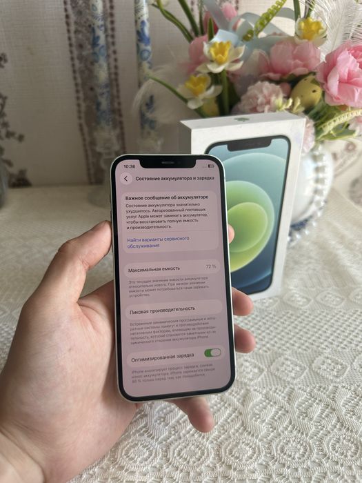 Iphone 12 (128 gb) айфон 12 128 гб