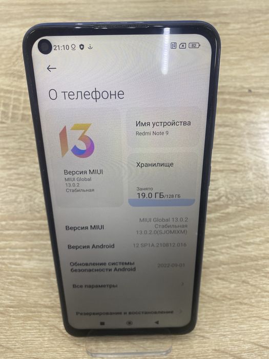Redmi Note 9 4/128gb(TM79)