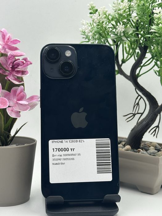 Iphone 14 Айфон 14
