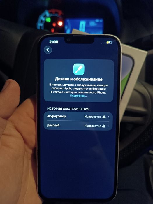 iPhone 14 plus 128gb