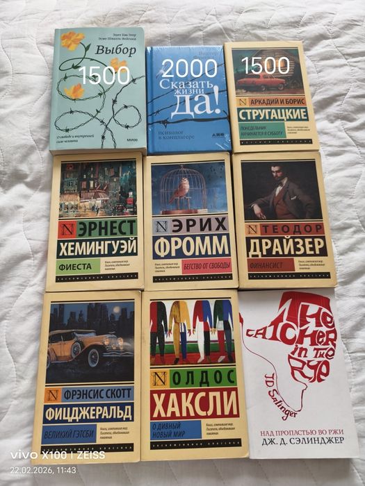Книги продам по 1000 тг