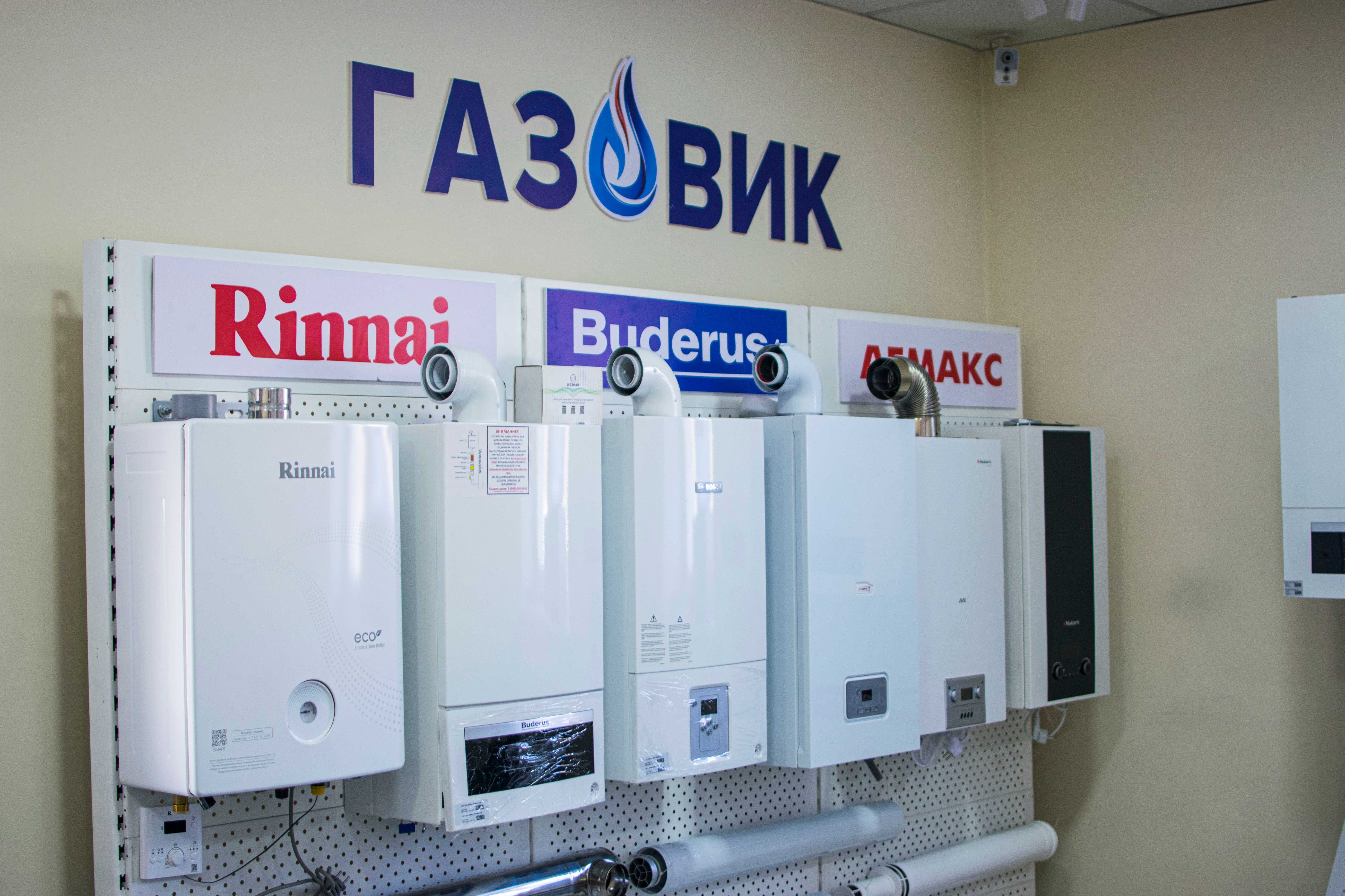 Газовых котлов корея Газовых котлов корея