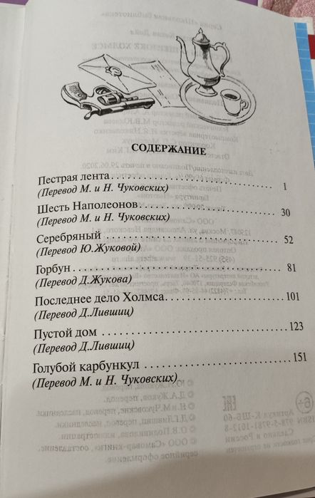 Продам книги по 500т. каждая