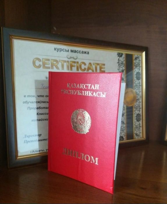 Профессиональный массаж