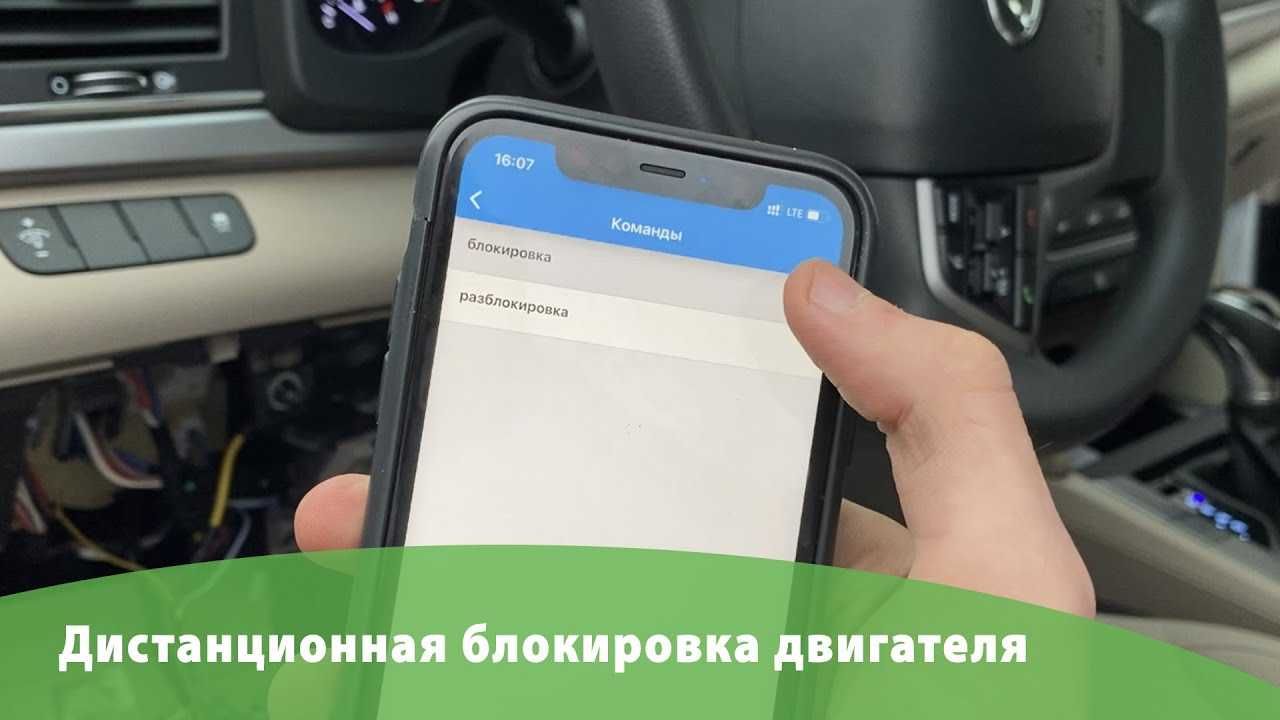 GPS трекер на Лада Гранта,приора,веста: 38 000 тг. - Автоэлектроника Астана  на Olx