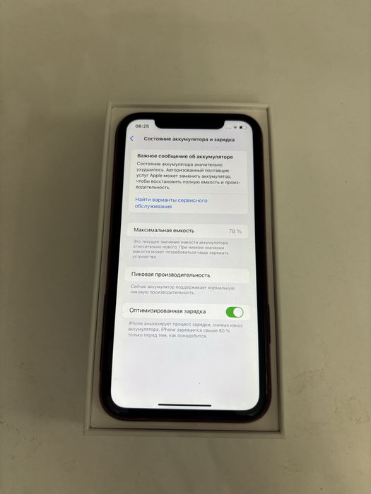 IPhone xr red 64gb