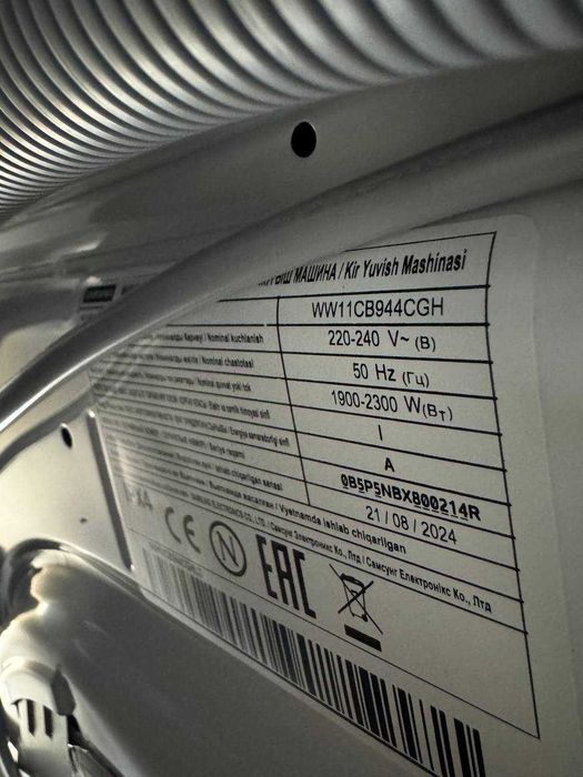 Стиральная машина Samsung 11 кг WW11CB944CGH AI Auto Dispense