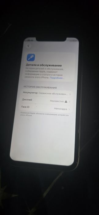 Айфон 11 память 64
