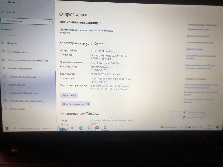 Ноутбук samsung.