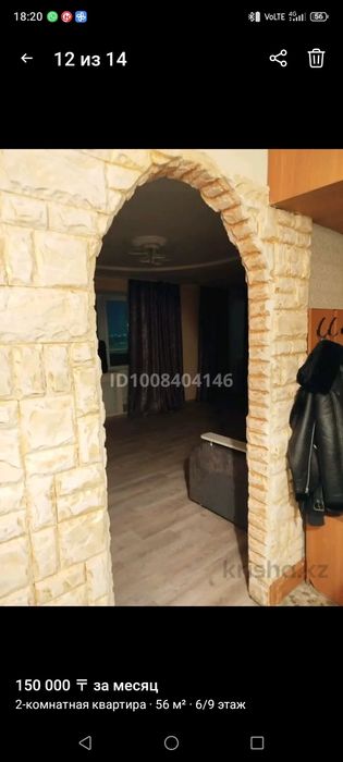 Сдам на длительный срок