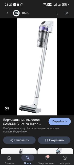 Продам пылесос Samsung 70Jet