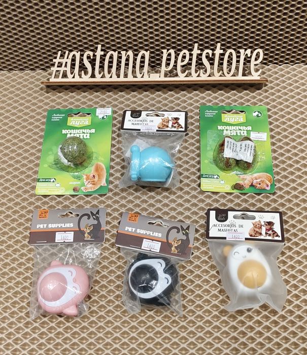 Игрушки для кошек,игрушка,кошачья мята
