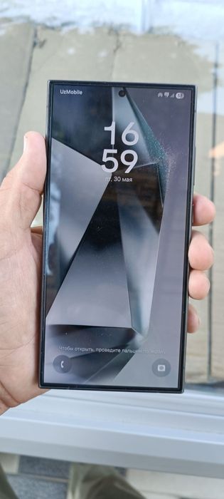 Samsung galaxy 24 ultra