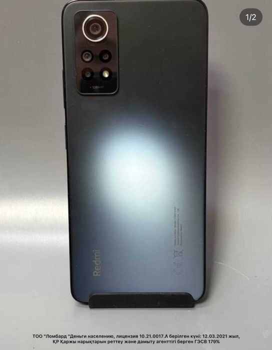Xiaomi Redmi Note 12 Pro, 128 гб, 124/1137, Степногорск Пав.10