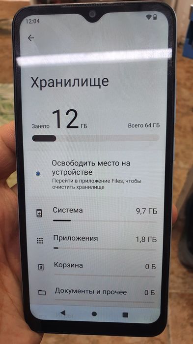 Redmi A2+ в хорошем состоянии