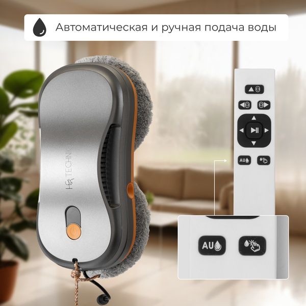 Робот - мойщик окон c двойным распылением TechniQ для окон, кафеля, зе