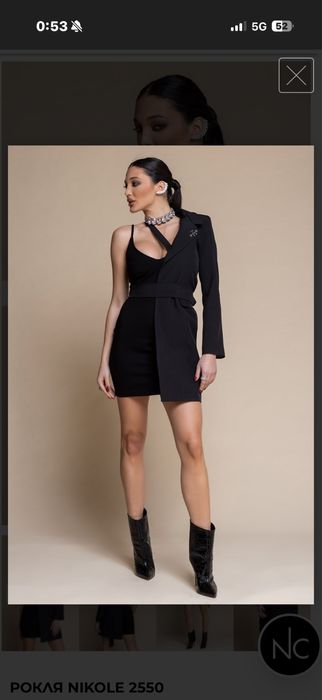 Nikole Collection рокля