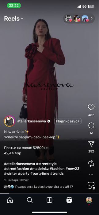 Платье на продажу или прокат