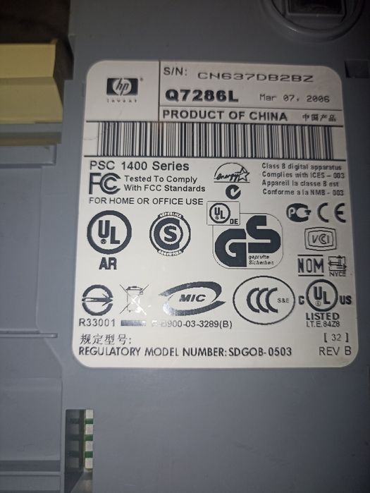 МФУ HP PSC 1410 рабочий